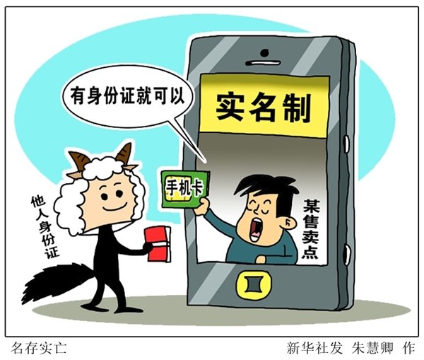 distortedsubsidy1